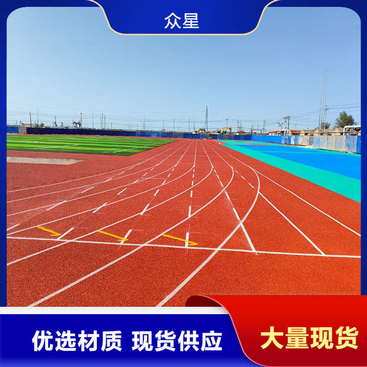 绥化市橡胶跑道学校塑胶跑道 - 方案