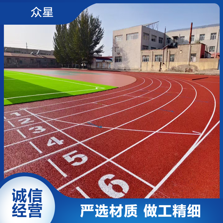 绥化市学校塑胶跑道学校塑胶跑道 - 哪里好