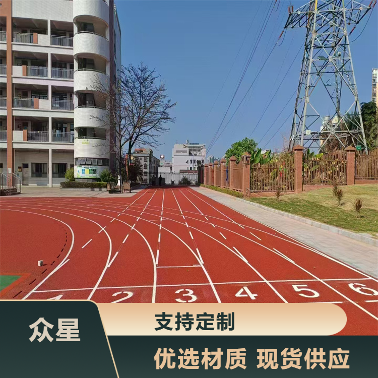 绥化市塑胶跑道材料学校塑胶跑道 - 推荐